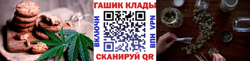 Еда ТГК конопля  Красноармейск 