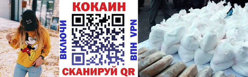 COCAIN Columbia  наркошоп  Красноармейск 