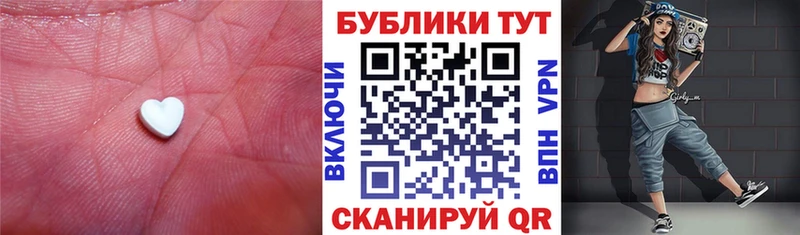 ЭКСТАЗИ 99%  закладки  Красноармейск 