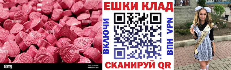 Экстази Punisher Красноармейск