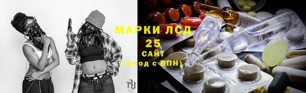 марки lsd Алексин