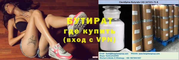 бутик Алексеевка
