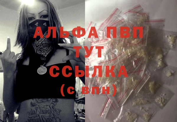 бутик Алексеевка