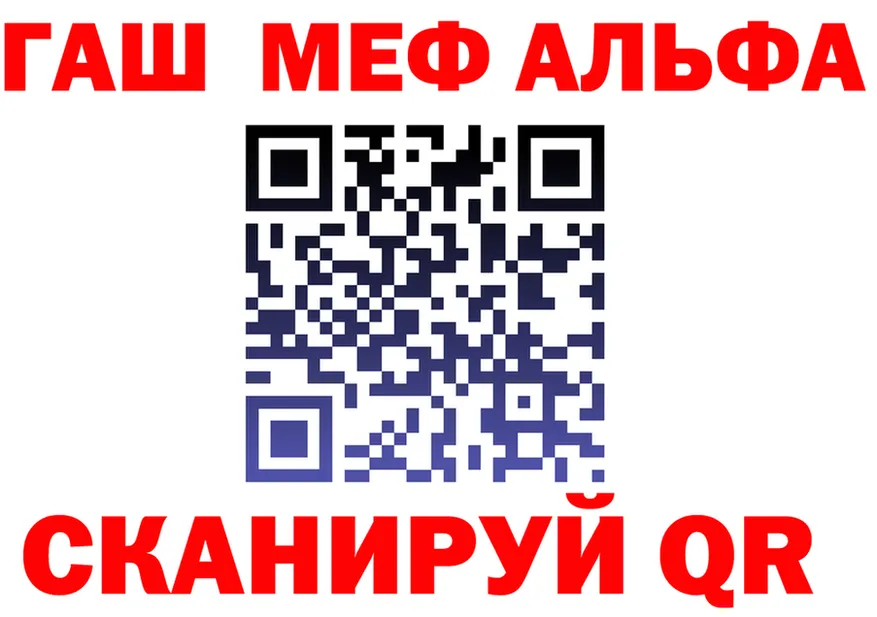 МЕФ 4 MMC ONION shop blacksprut Красноармейск