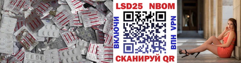 LSD-25 экстази кислота  Красноармейск 
