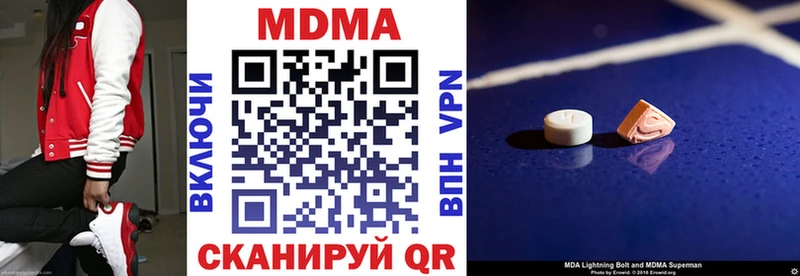 магазин продажи наркотиков  Красноармейск  OMG рабочий сайт  МДМА Molly 