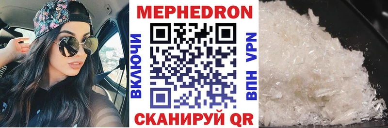 где купить наркотик Красноармейск Меф VHQ