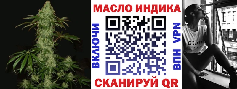 Дистиллят ТГК жижа  Красноармейск 