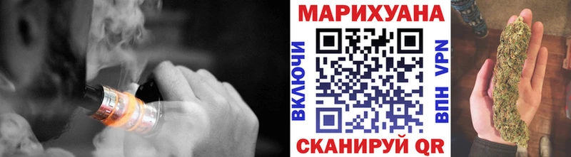 Марихуана сатива  магазин продажи наркотиков  Красноармейск 